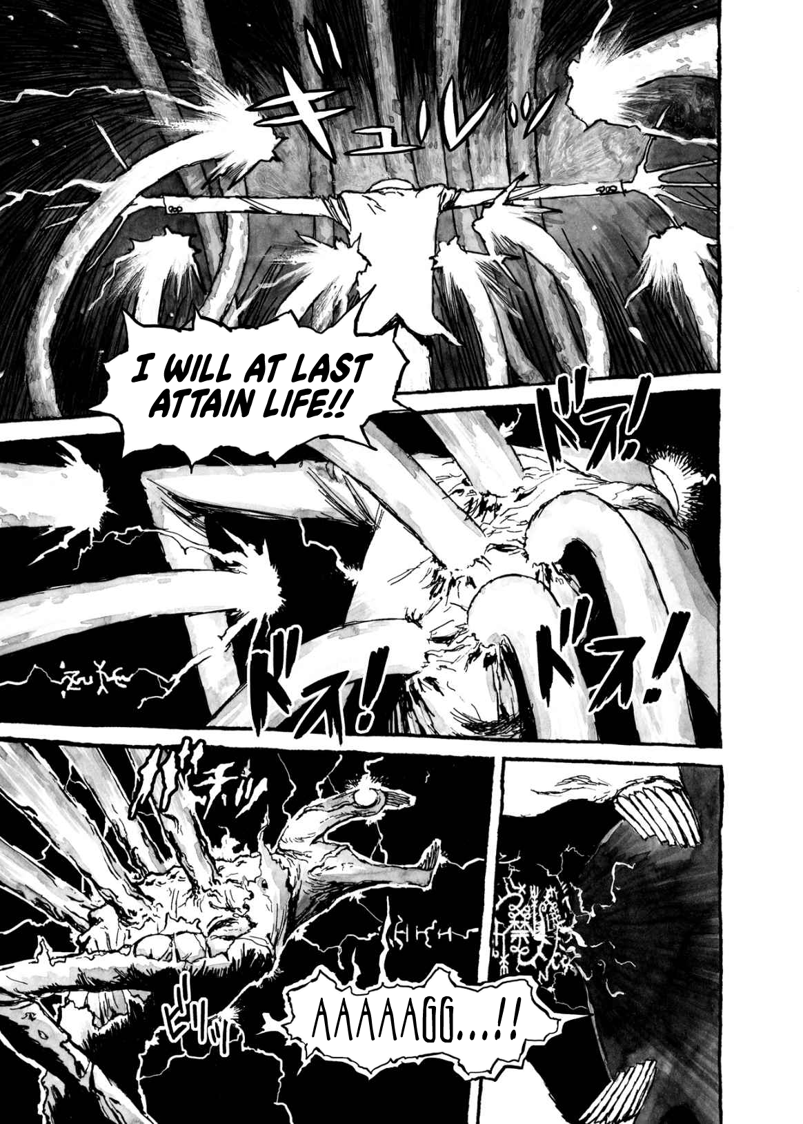 Read Bibliomania en Manga Online
