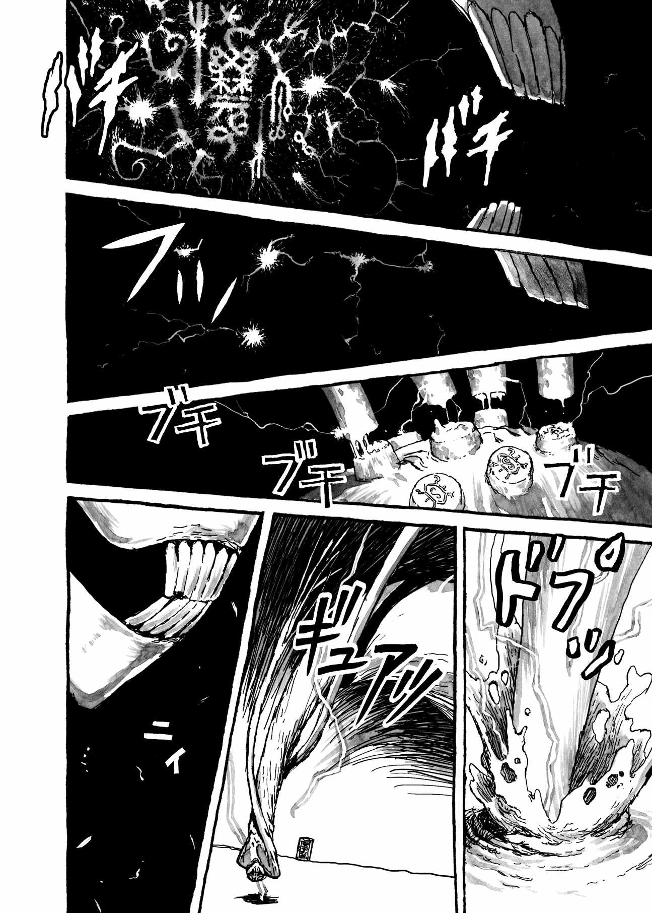 Read Bibliomania en Manga Online
