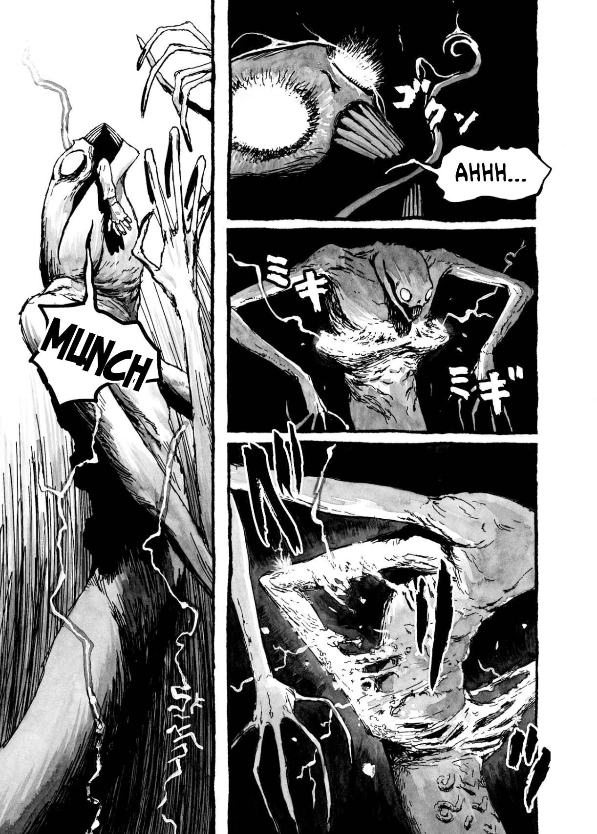 Read Bibliomania en Manga Online