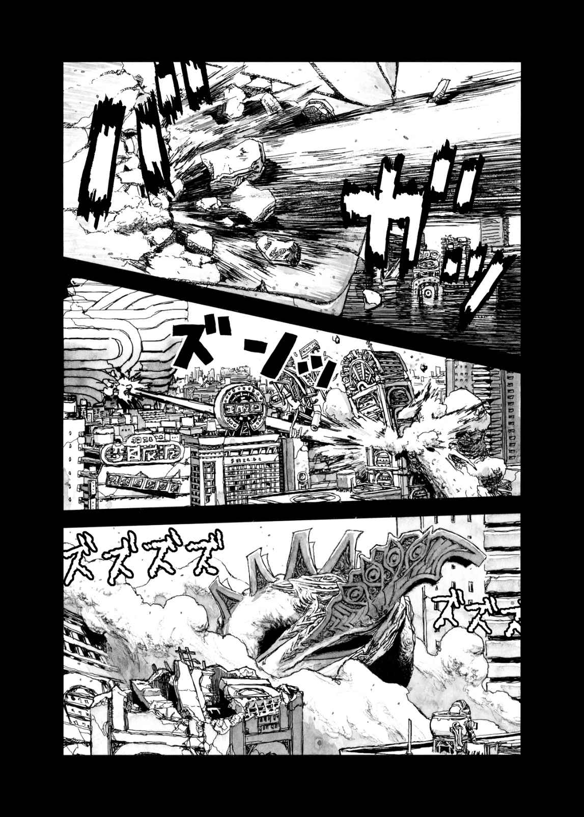Read Bibliomania en Manga Online