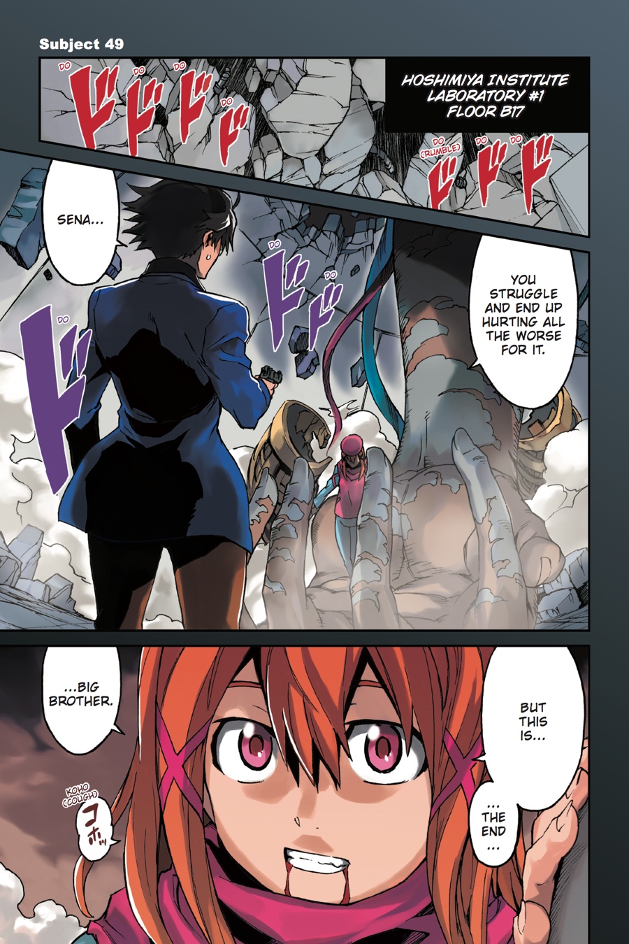 Read Big Order en Manga Online