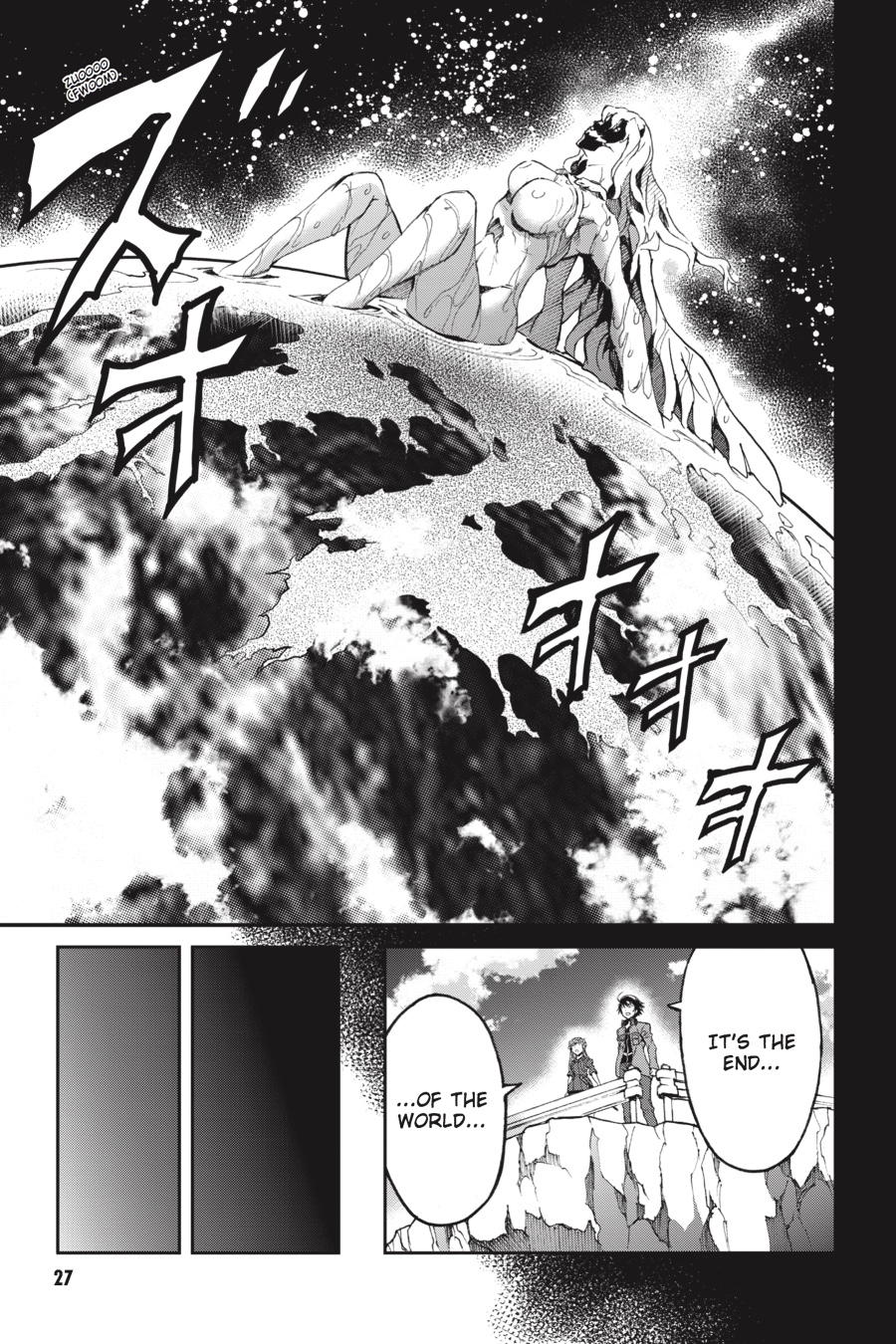 Read Big Order en Manga Online