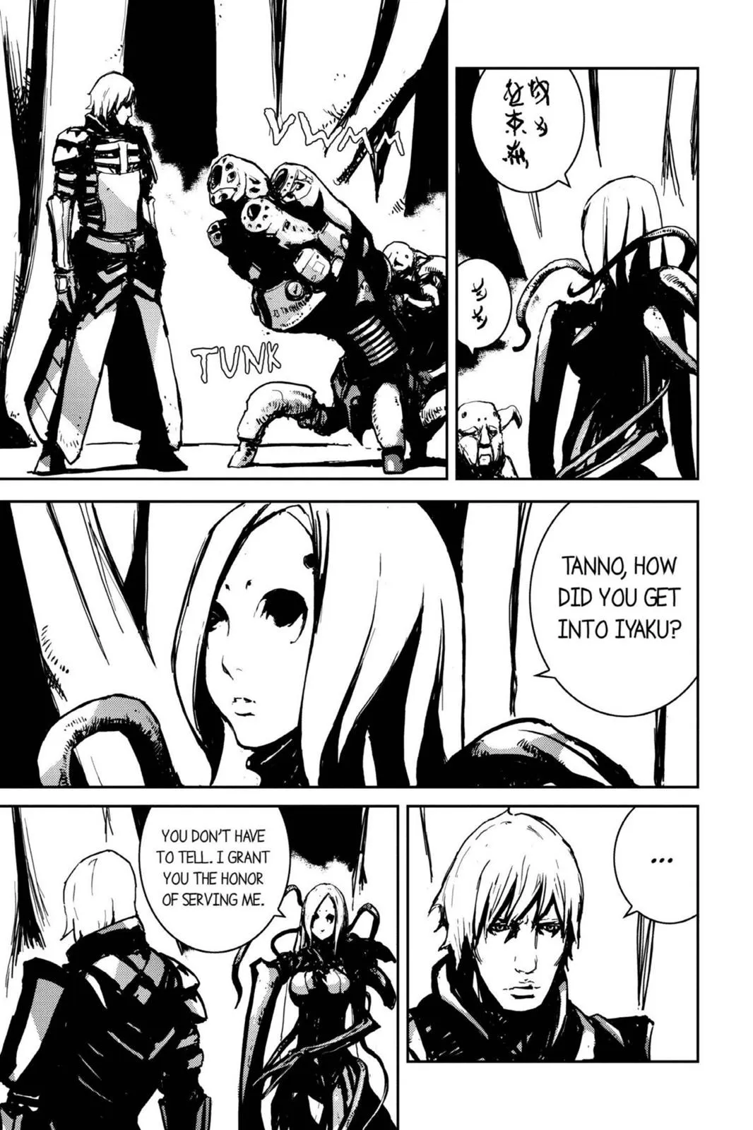 Read Biomega en Manga Online