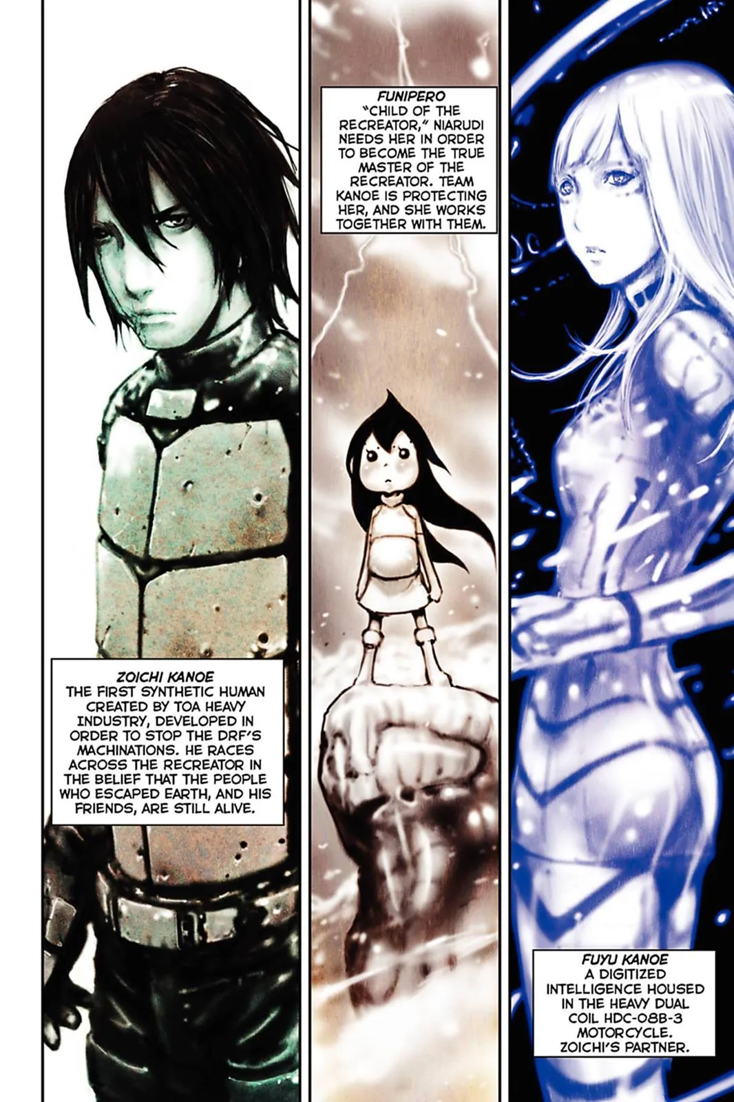 Read Biomega en Manga Online