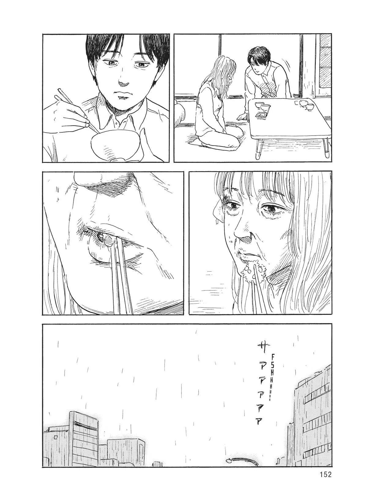 Read Blood on the Tracks en Manga Online