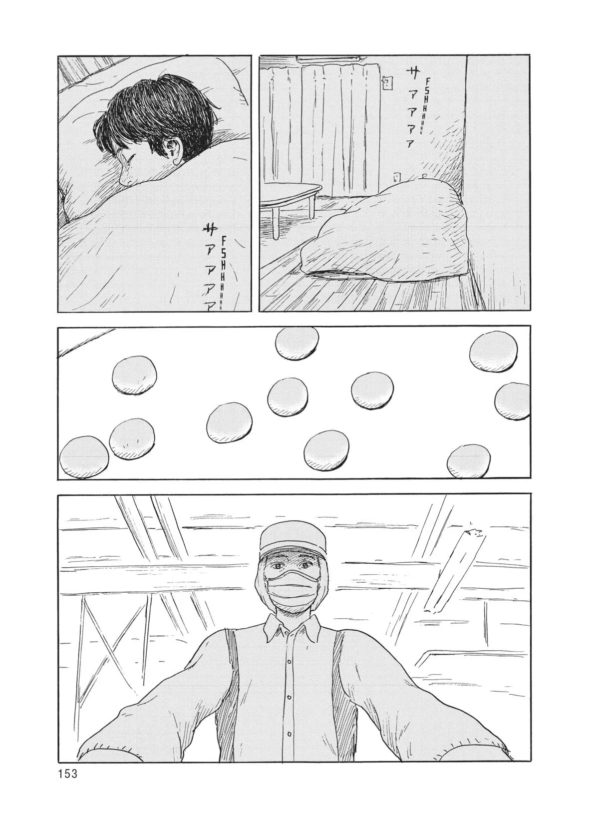 Read Blood on the Tracks en Manga Online