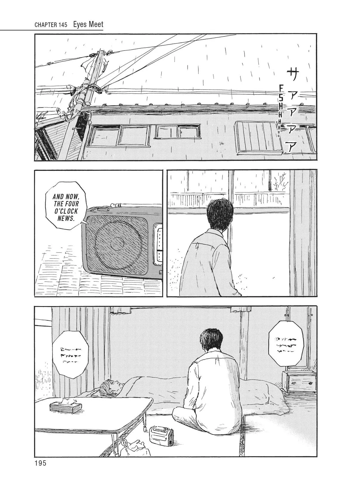 Read Blood on the Tracks en Manga Online