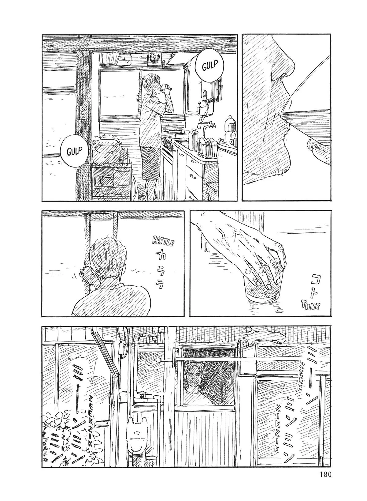 Read Blood on the Tracks en Manga Online