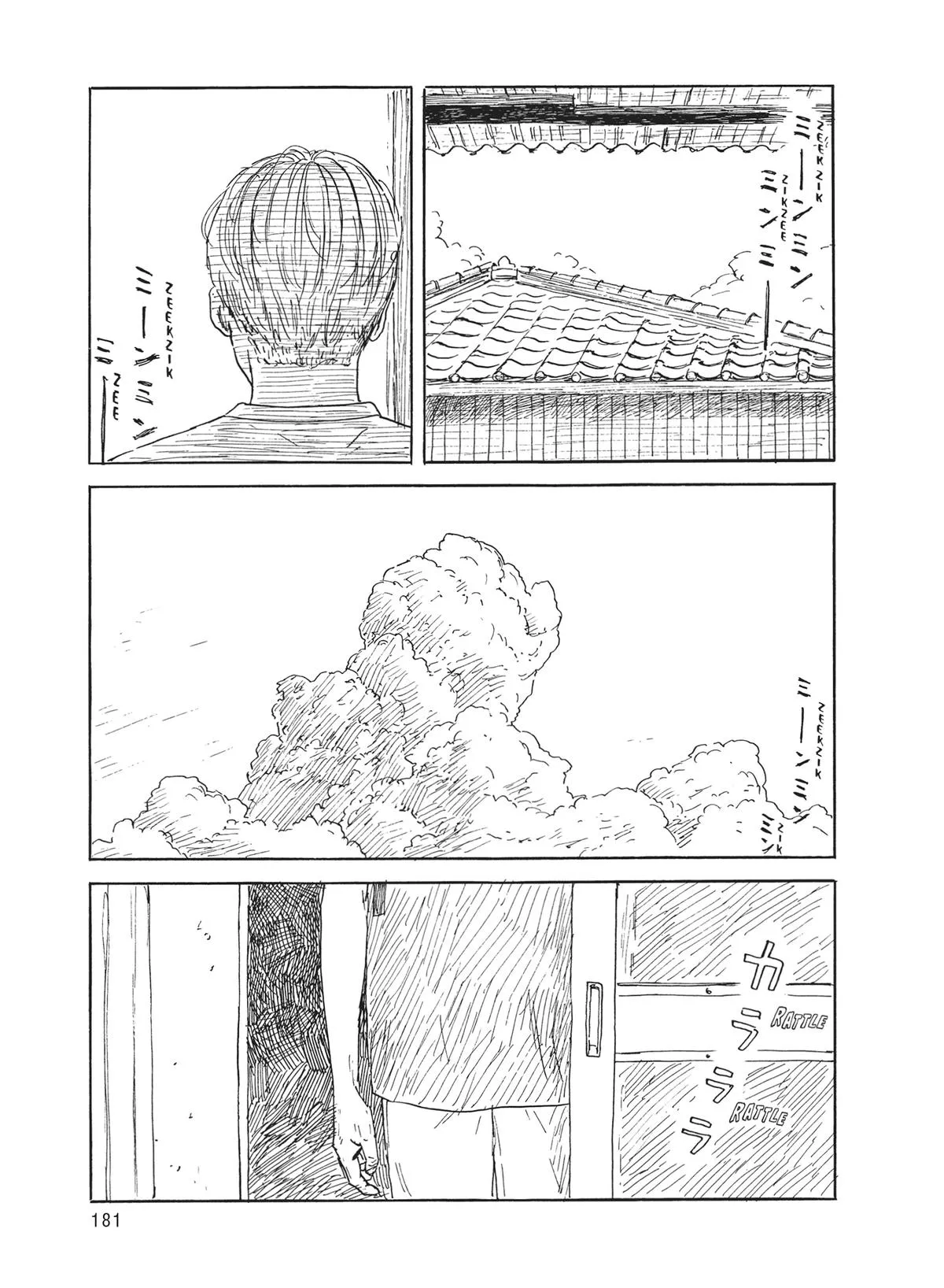 Read Blood on the Tracks en Manga Online