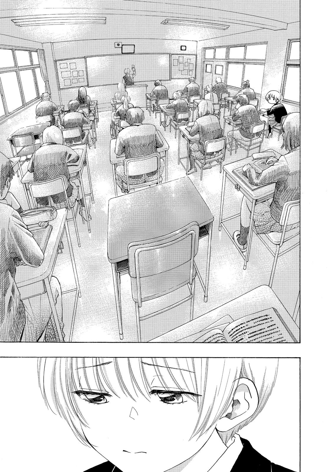 Read Blue Flag en Manga Online
