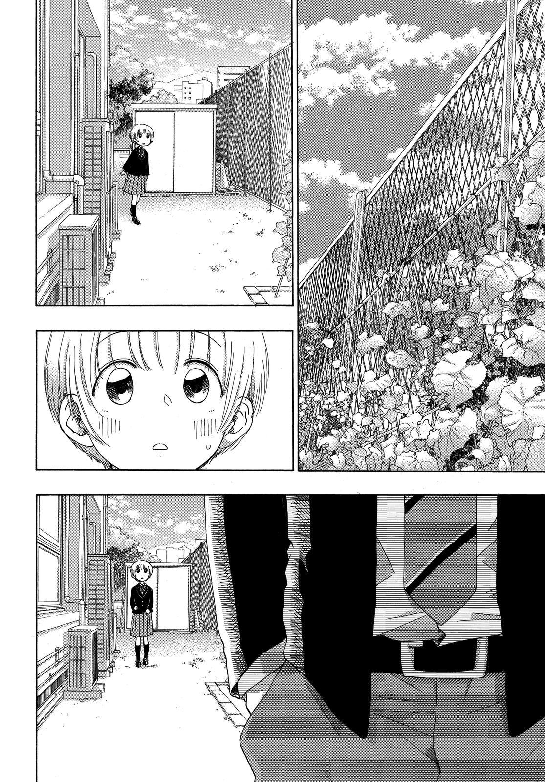Read Blue Flag en Manga Online