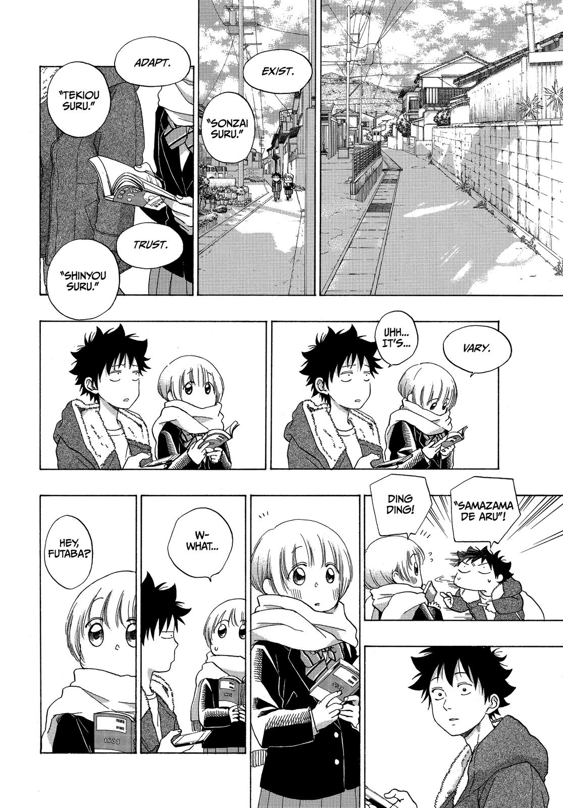 Read Blue Flag en Manga Online
