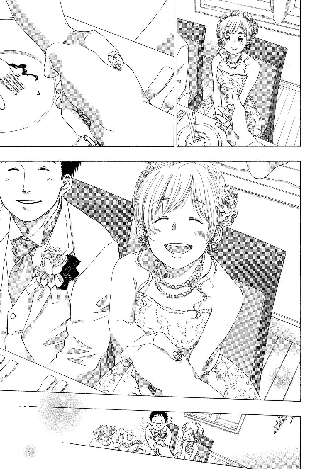 Read Blue Flag en Manga Online