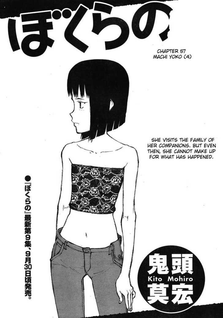 Read Bokurano en Manga Online
