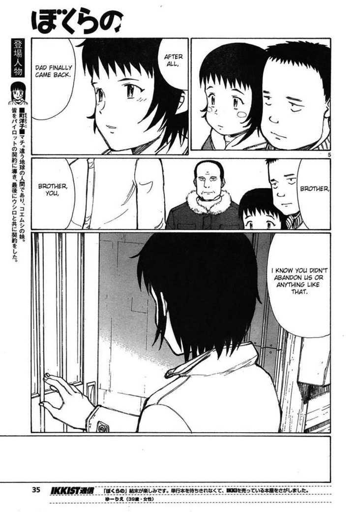 Read Bokurano en Manga Online