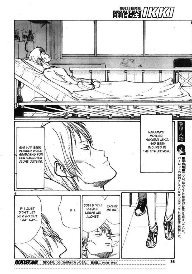 Read Bokurano en Manga Online