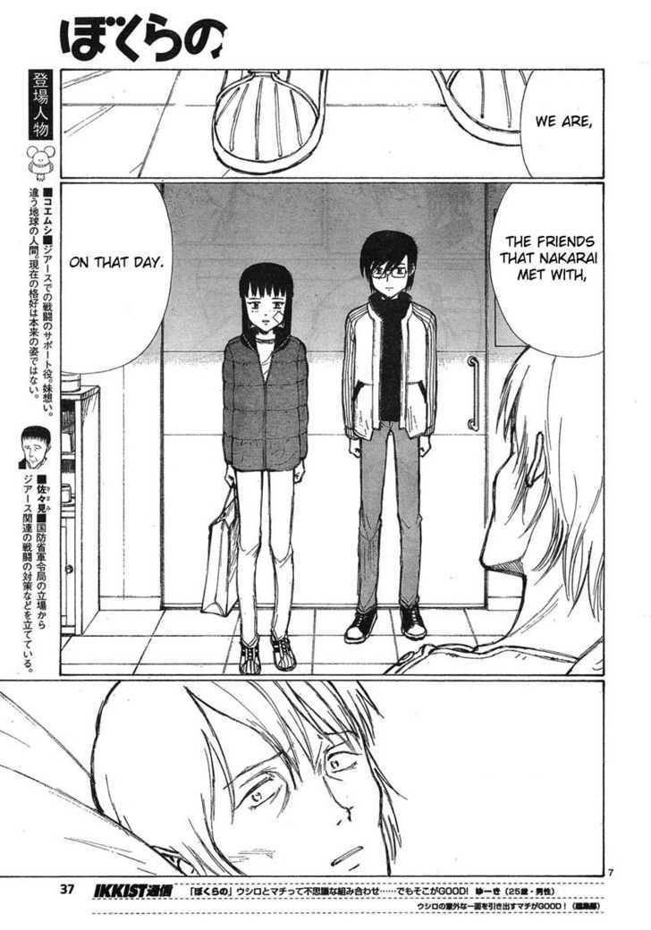 Read Bokurano en Manga Online