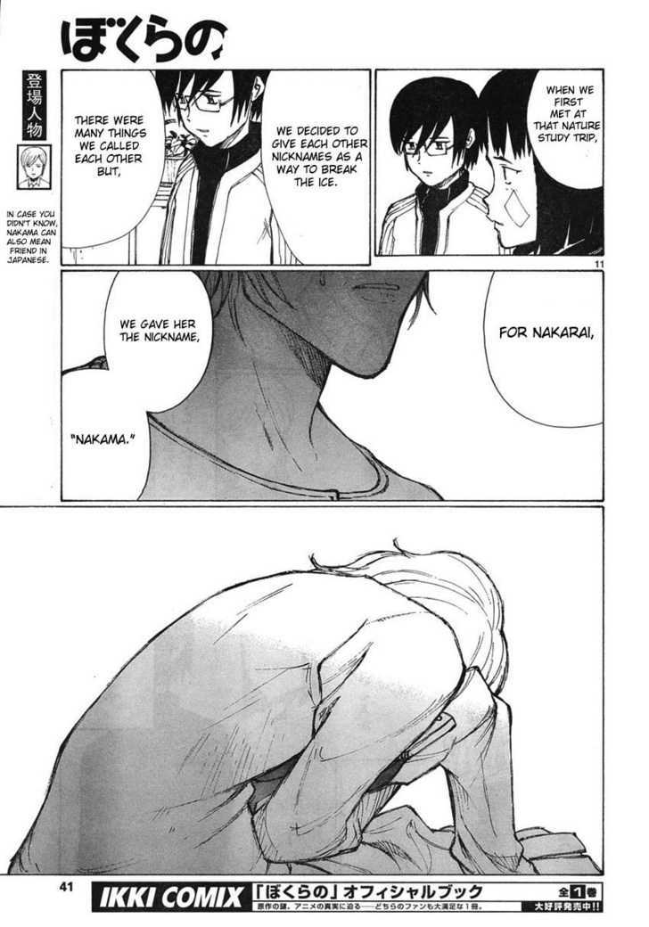 Read Bokurano en Manga Online