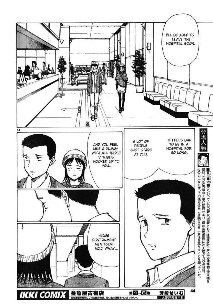 Read Bokurano en Manga Online