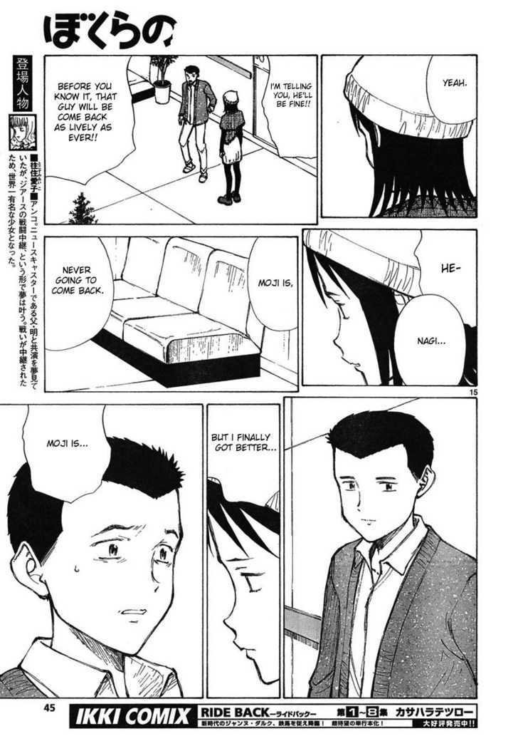 Read Bokurano en Manga Online