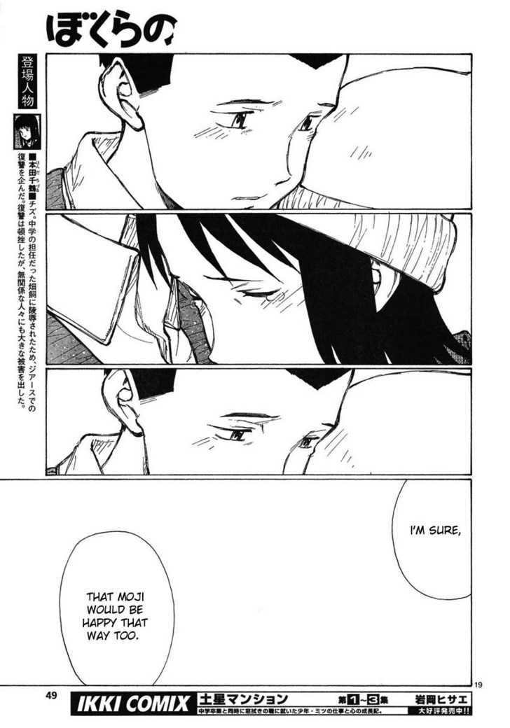Read Bokurano en Manga Online