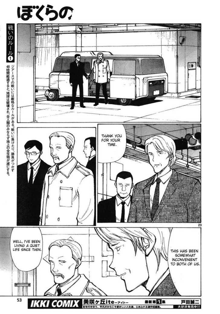 Read Bokurano en Manga Online
