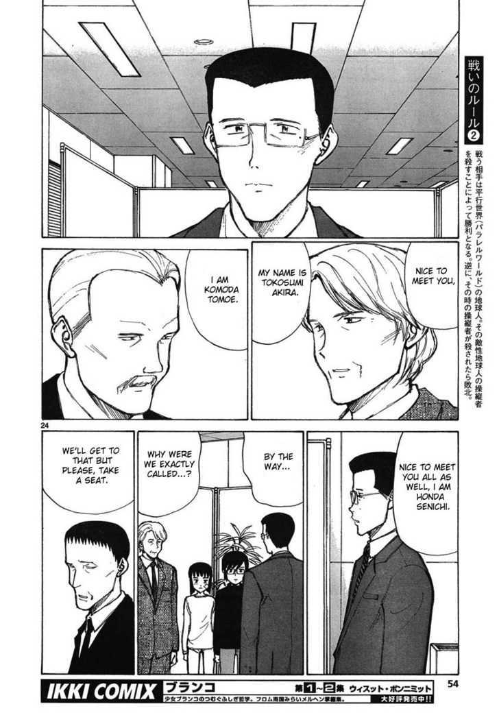 Read Bokurano en Manga Online