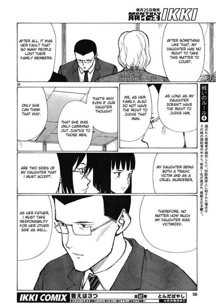 Read Bokurano en Manga Online