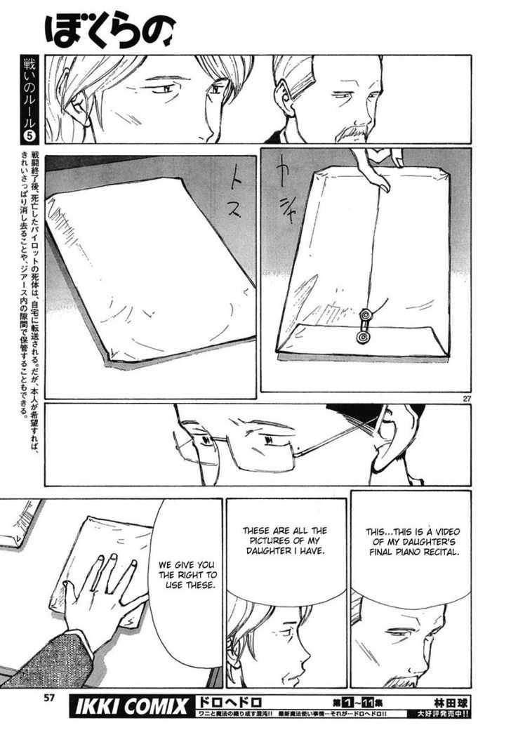 Read Bokurano en Manga Online