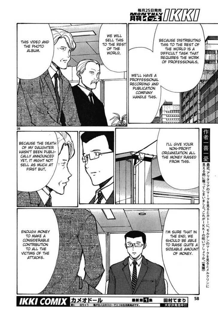 Read Bokurano en Manga Online