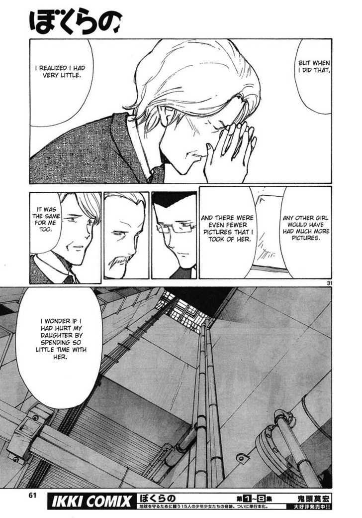 Read Bokurano en Manga Online