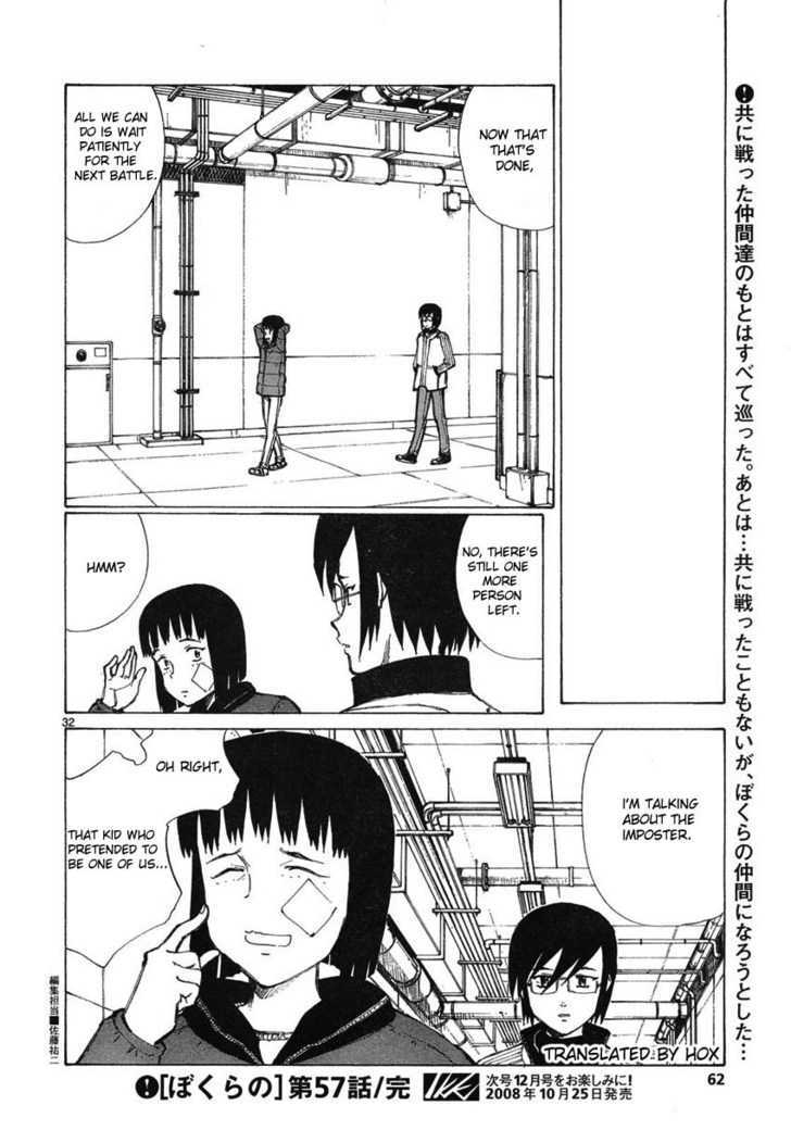 Read Bokurano en Manga Online