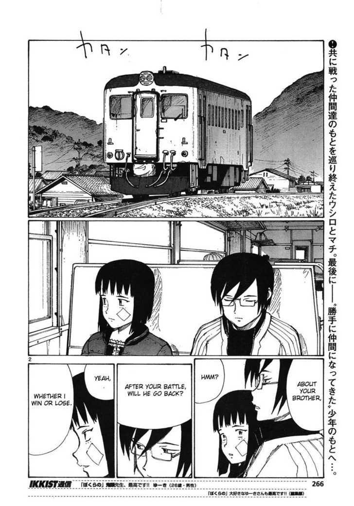 Read Bokurano en Manga Online