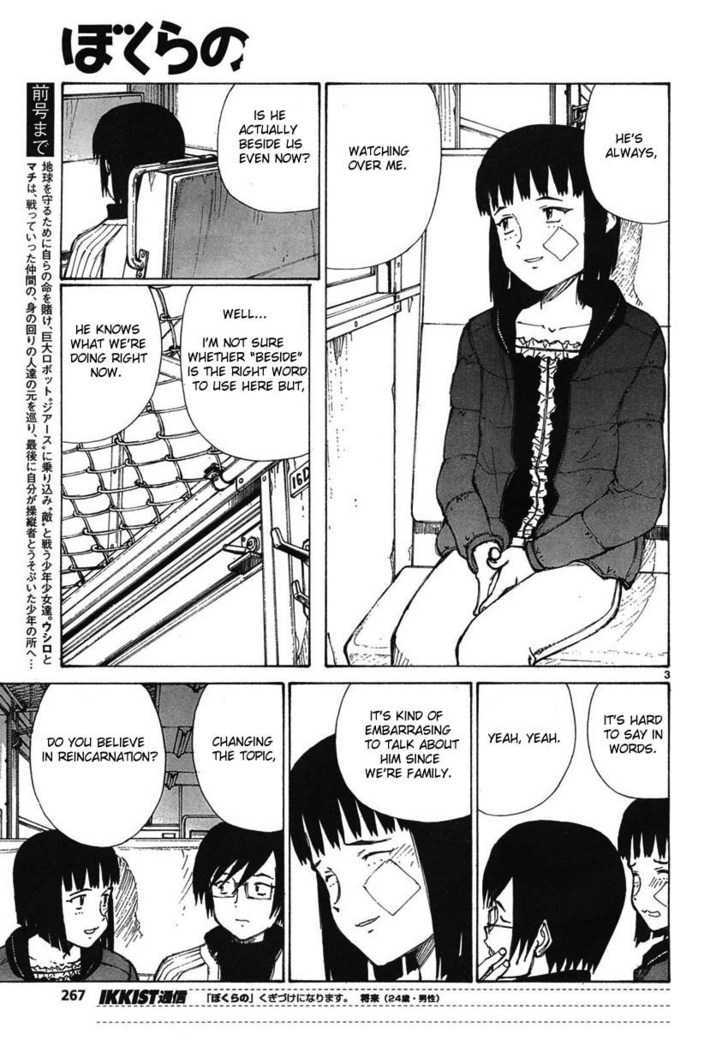 Read Bokurano en Manga Online