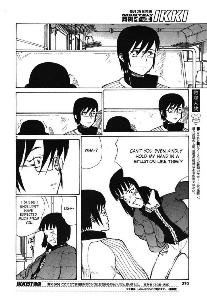 Read Bokurano en Manga Online