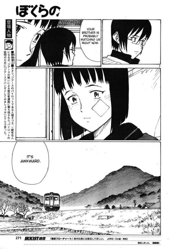 Read Bokurano en Manga Online