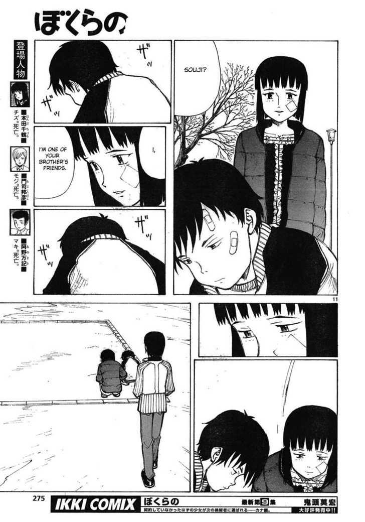 Read Bokurano en Manga Online