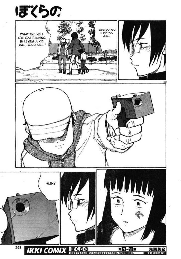 Read Bokurano en Manga Online