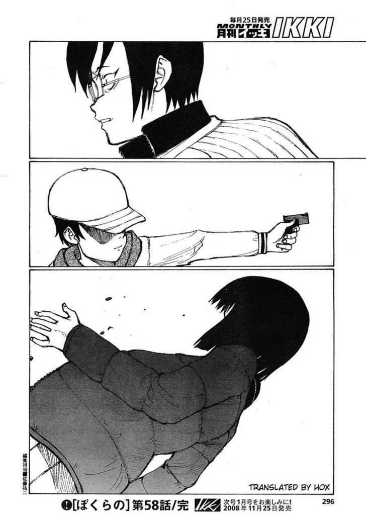 Read Bokurano en Manga Online