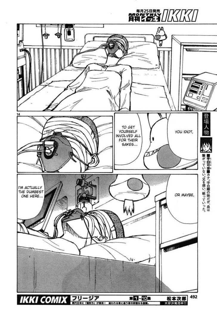 Read Bokurano en Manga Online