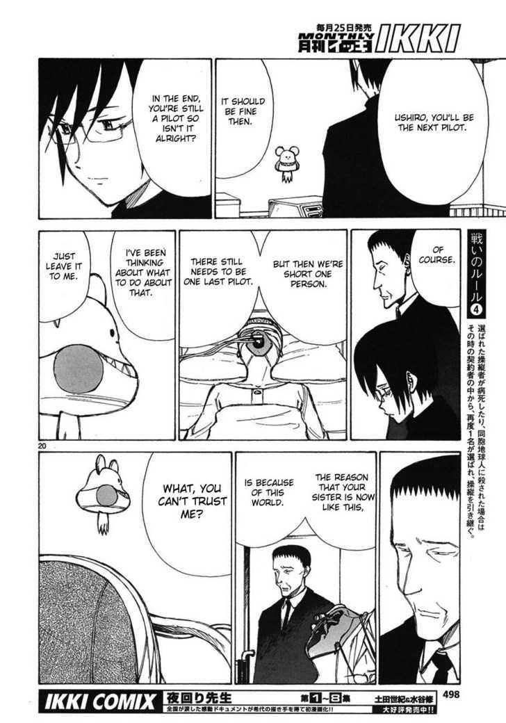 Read Bokurano en Manga Online