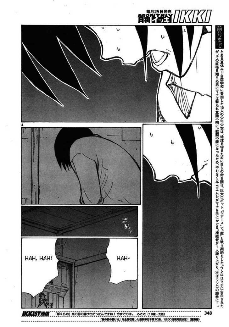 Read Bokurano en Manga Online