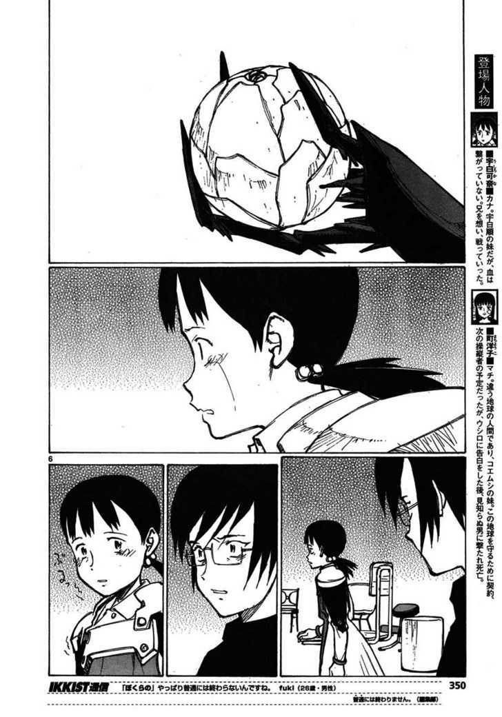 Read Bokurano en Manga Online