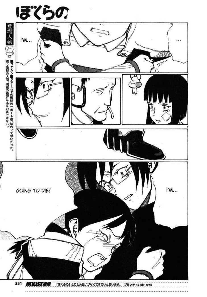 Read Bokurano en Manga Online