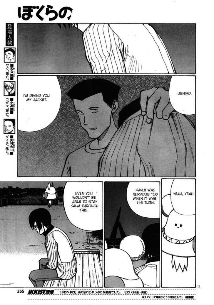 Read Bokurano en Manga Online