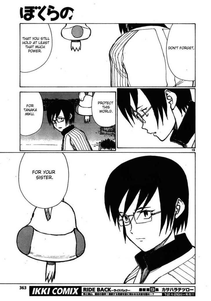 Read Bokurano en Manga Online