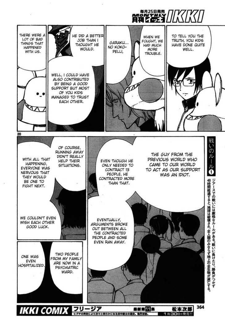 Read Bokurano en Manga Online