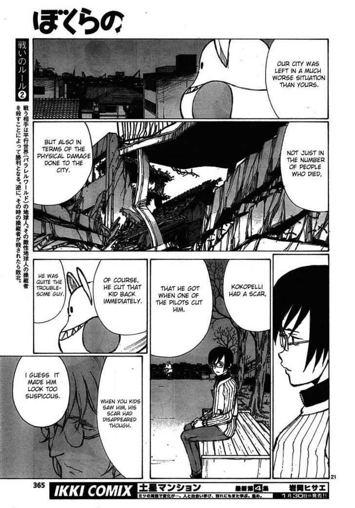Read Bokurano en Manga Online