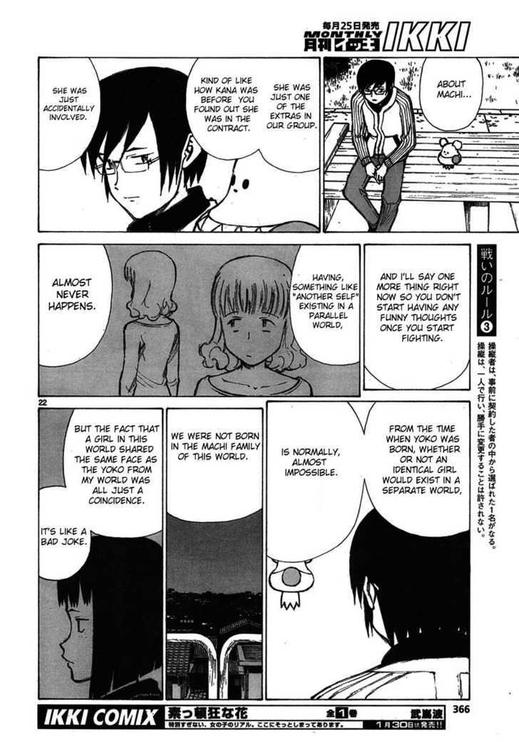 Read Bokurano en Manga Online