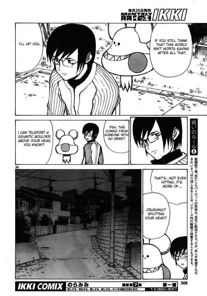 Read Bokurano en Manga Online